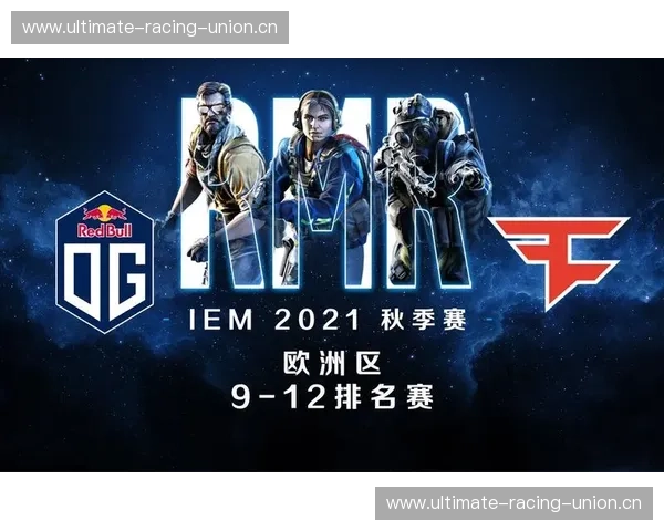 IEMLOL赛事背后的电竞文化与全球影响力分析 IEMLOL赛事背后的电竞文化与全球影响力分析
