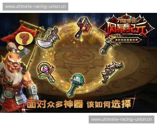 全方位深入解析刀塔英雄传宏大世界观与策略战斗魅力指南篇精要